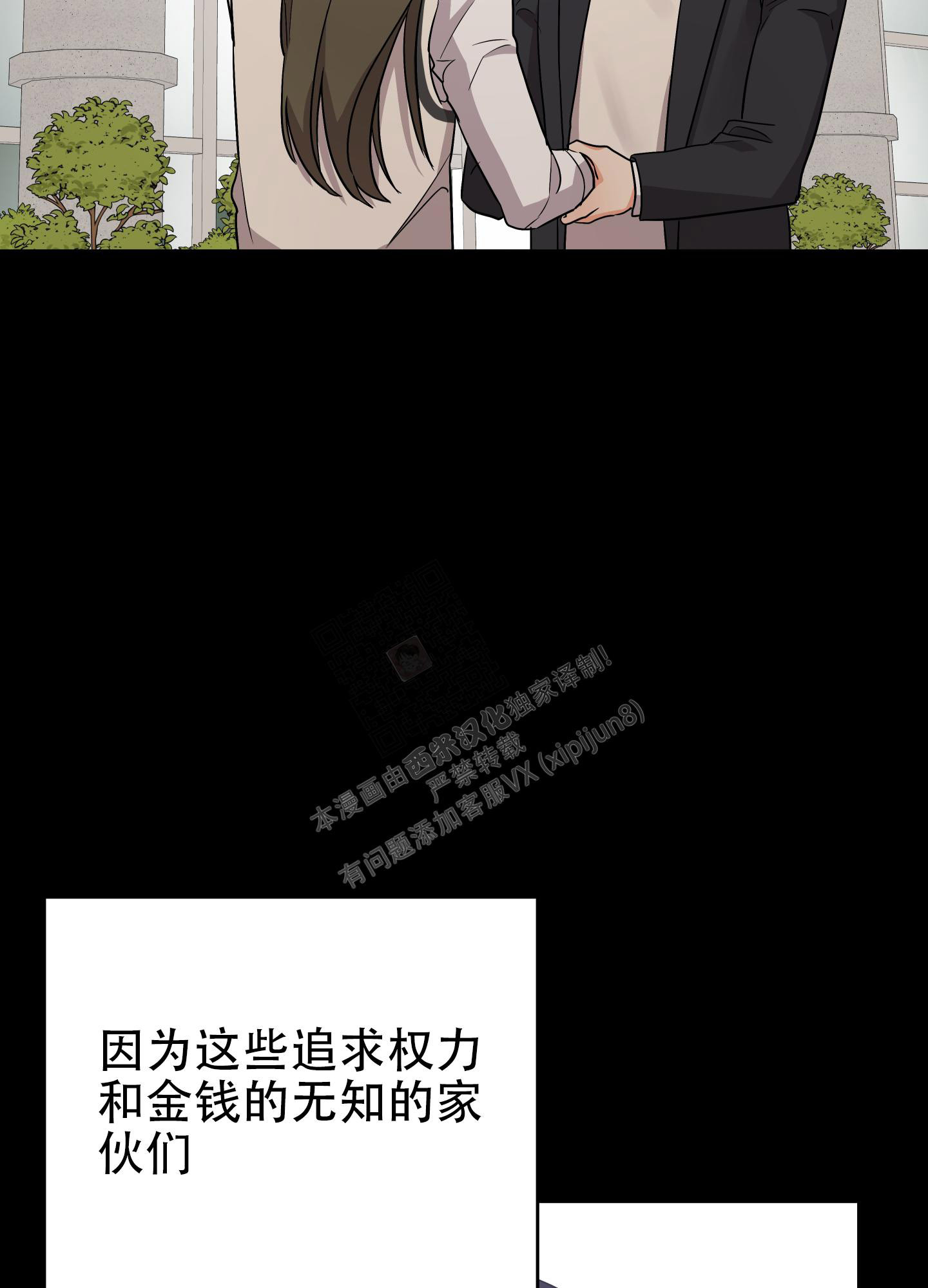 第105话11