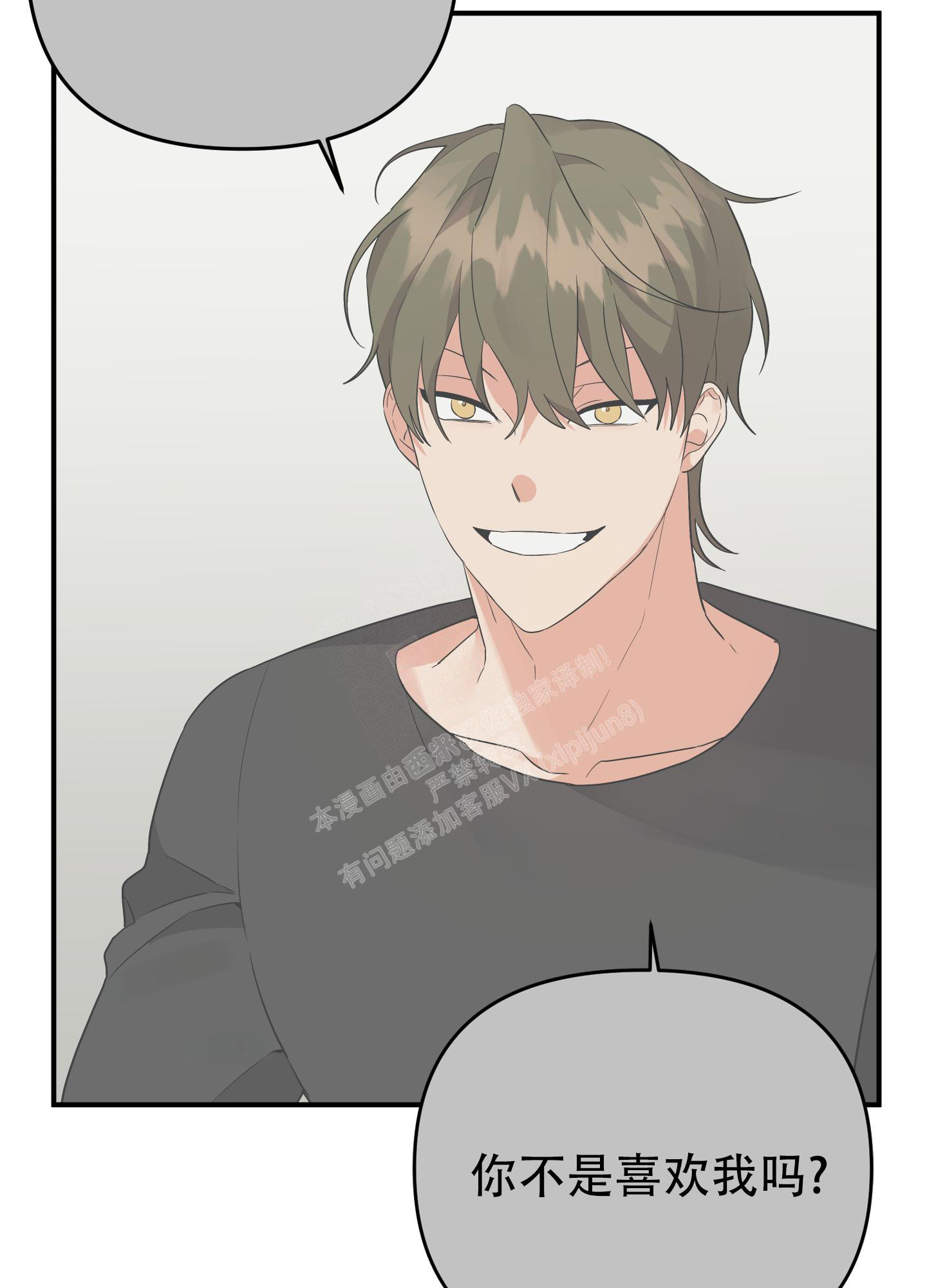 第106话20