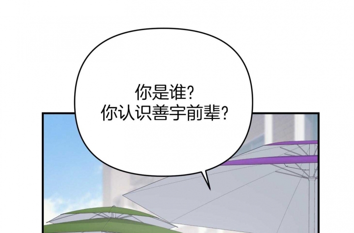 第67话26