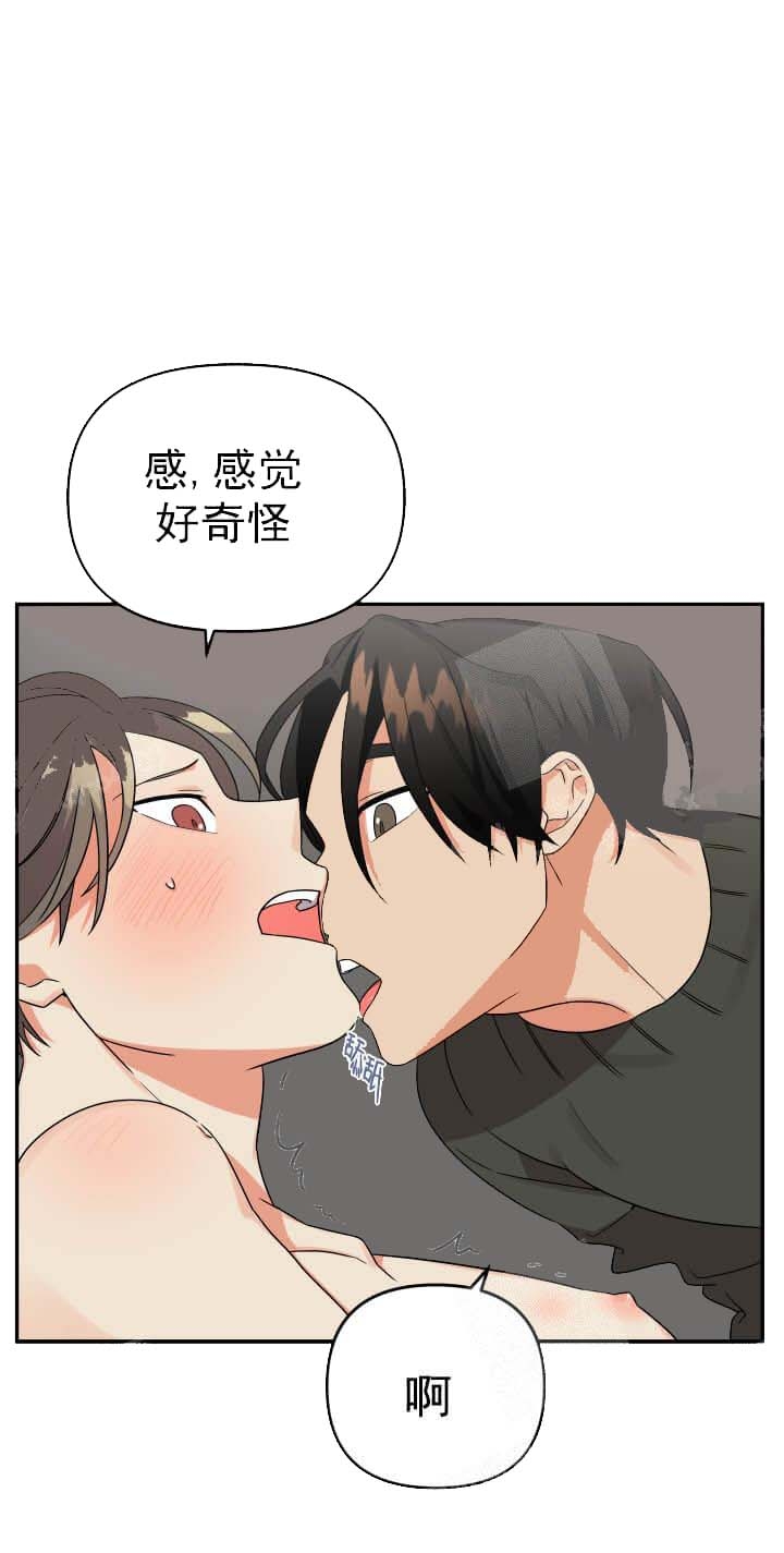 第10话5