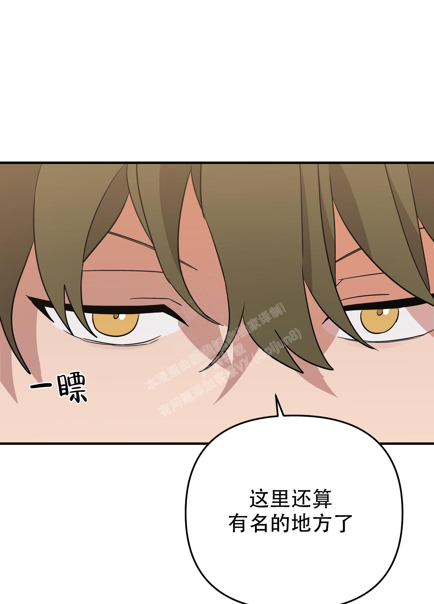 第117话21