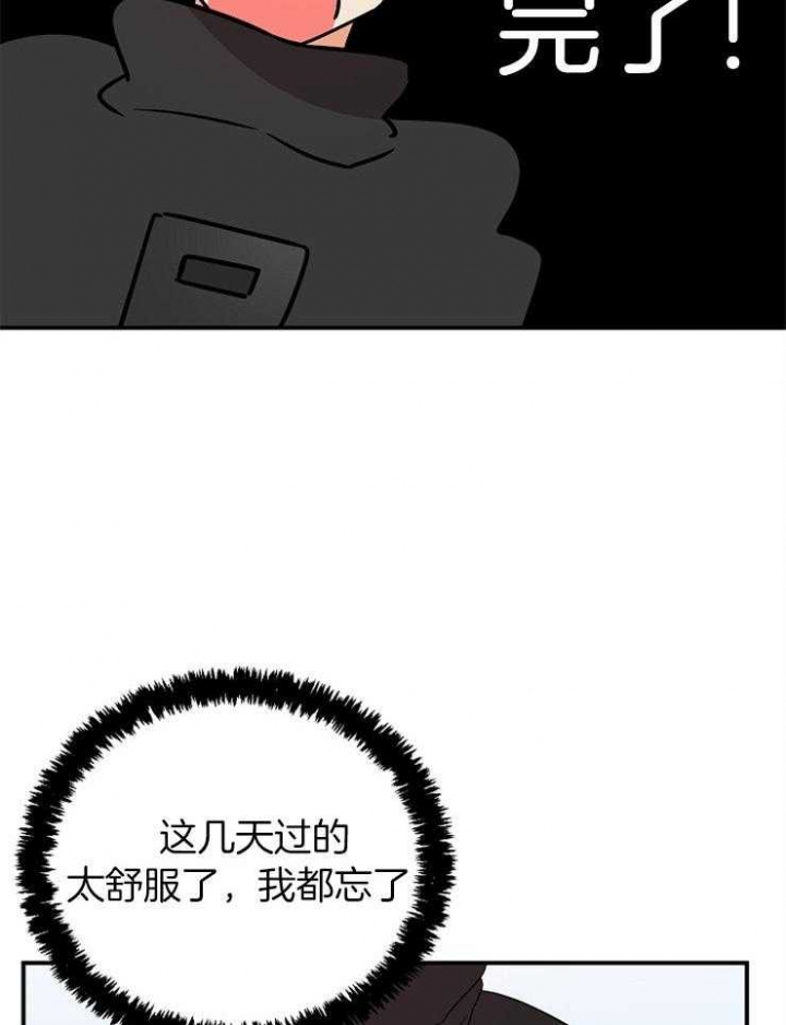 第38话18