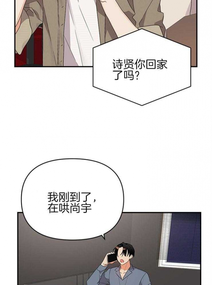 第33话3