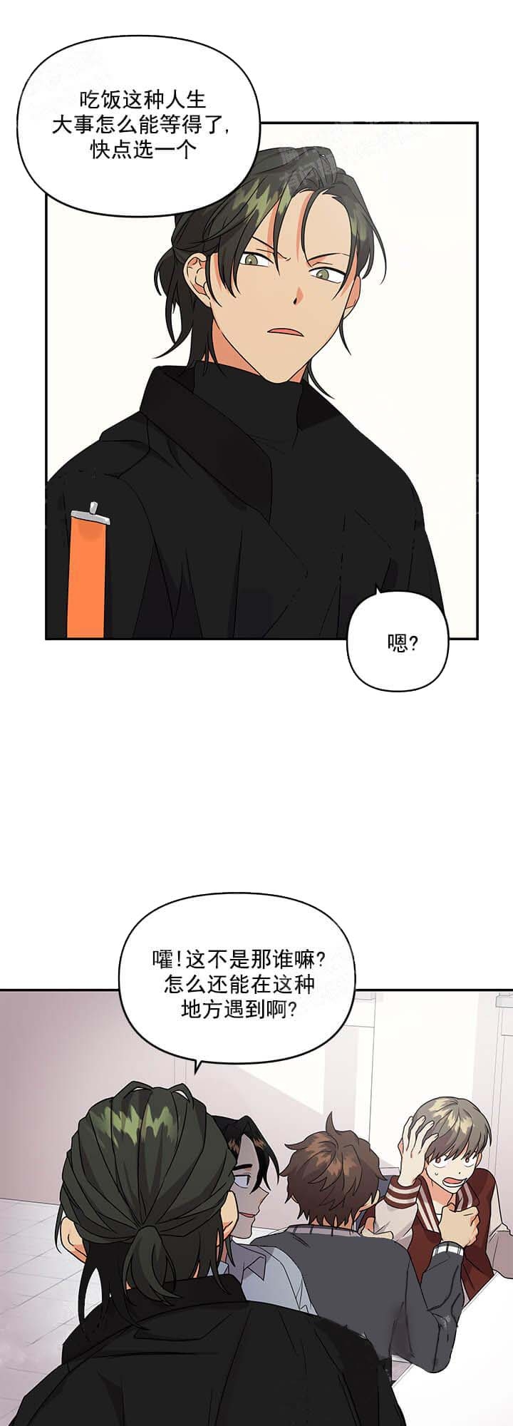 第13话16