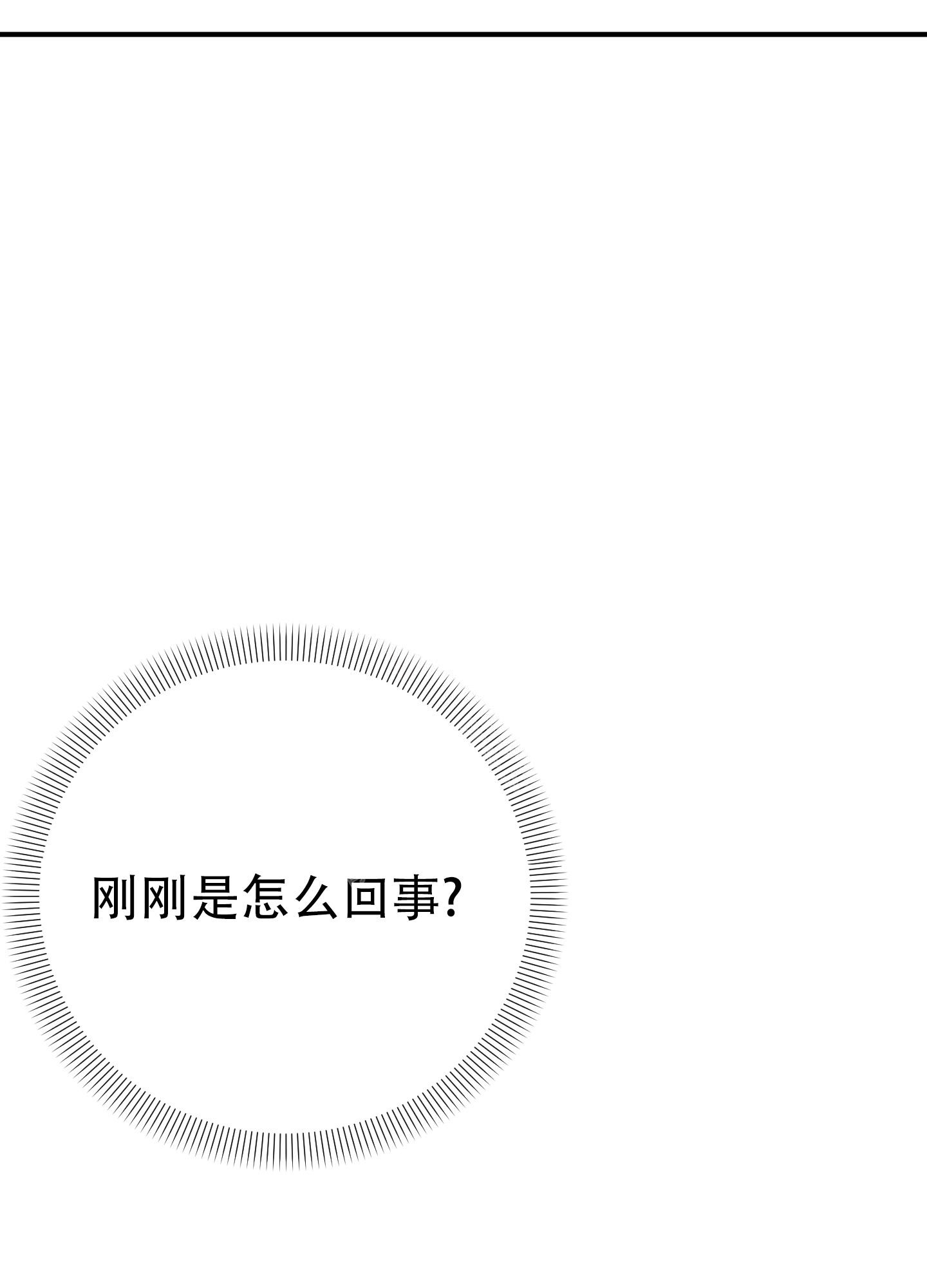第110话14