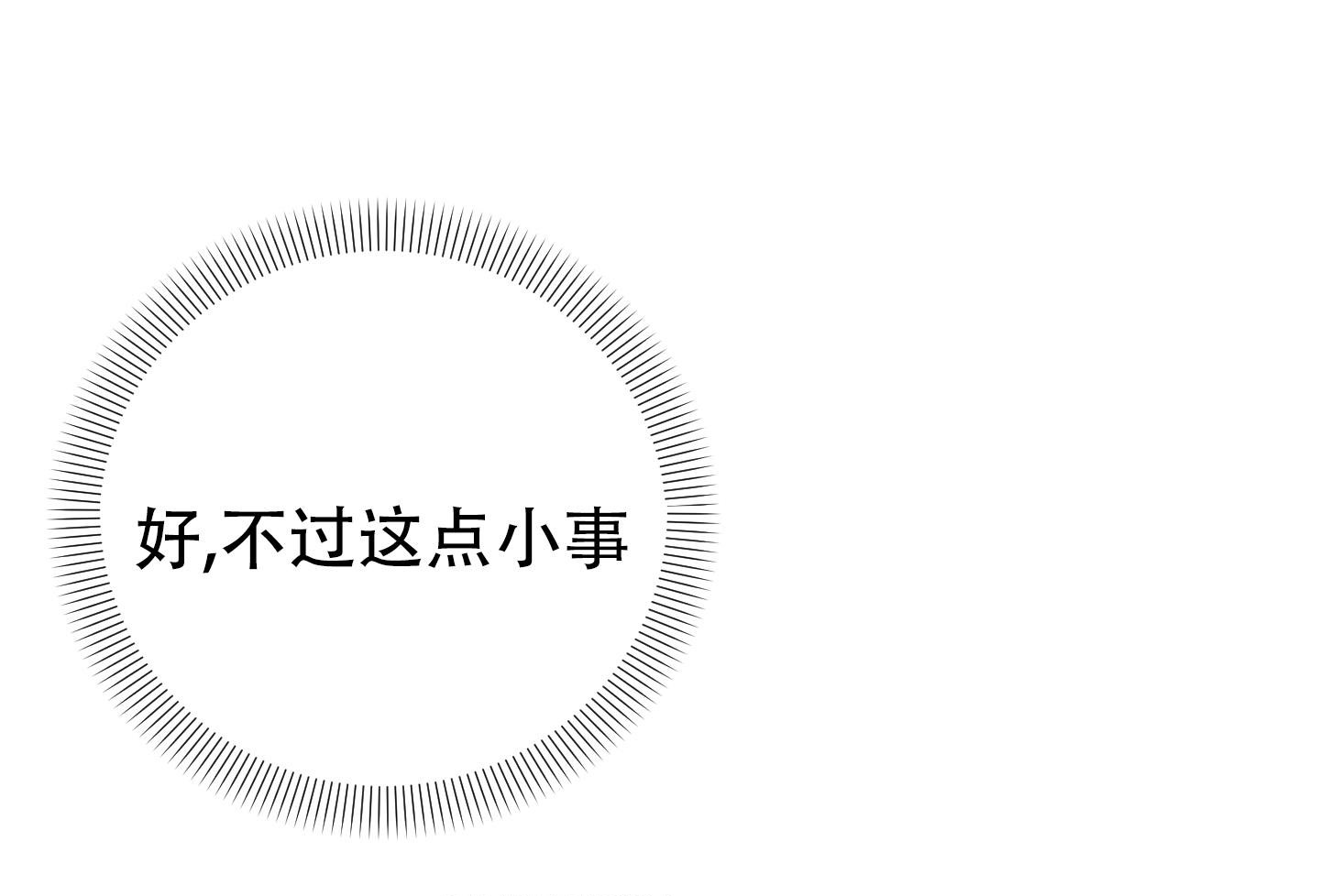 第108话40