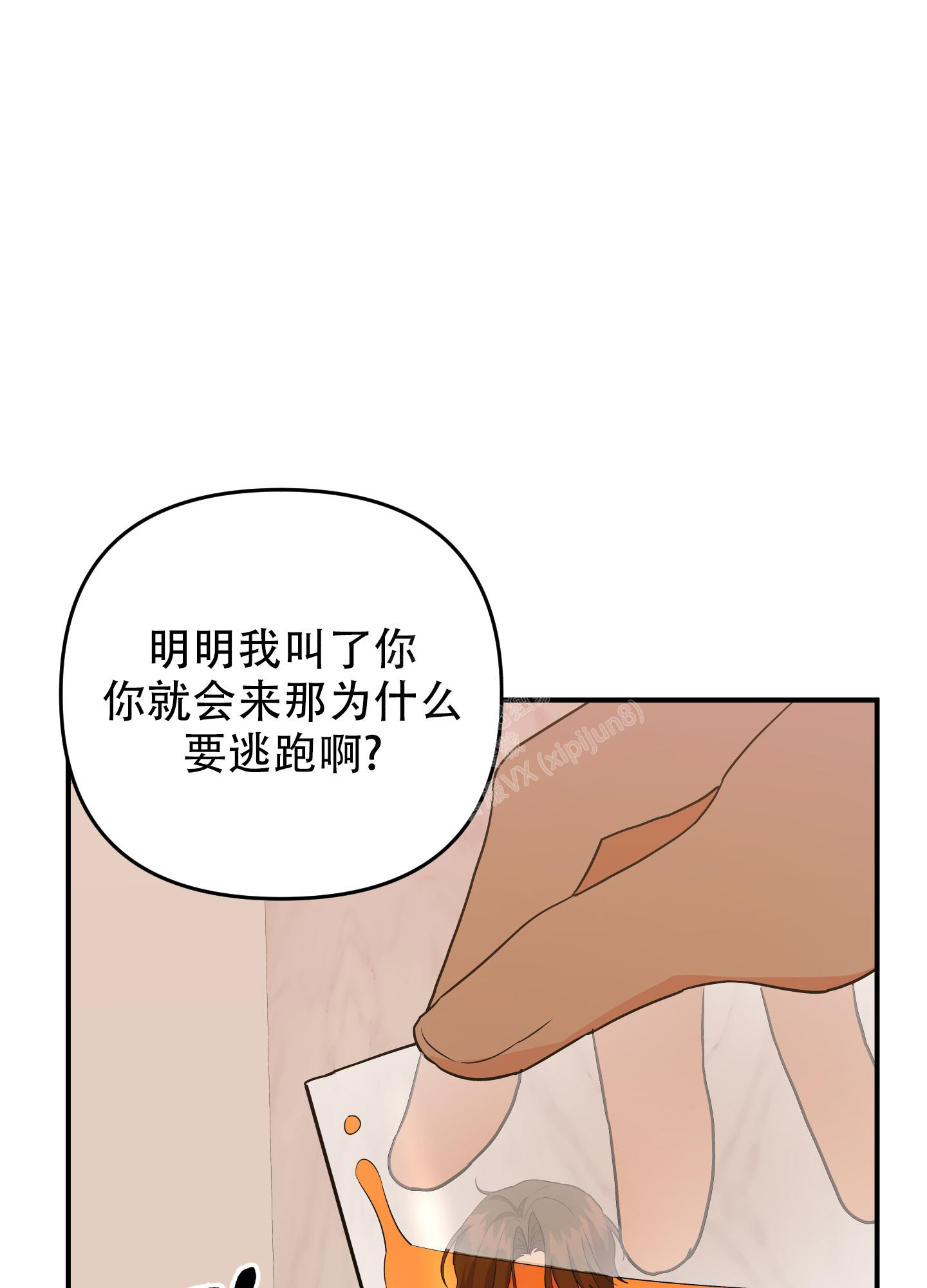 第120话8