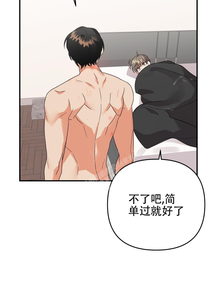 第94话41