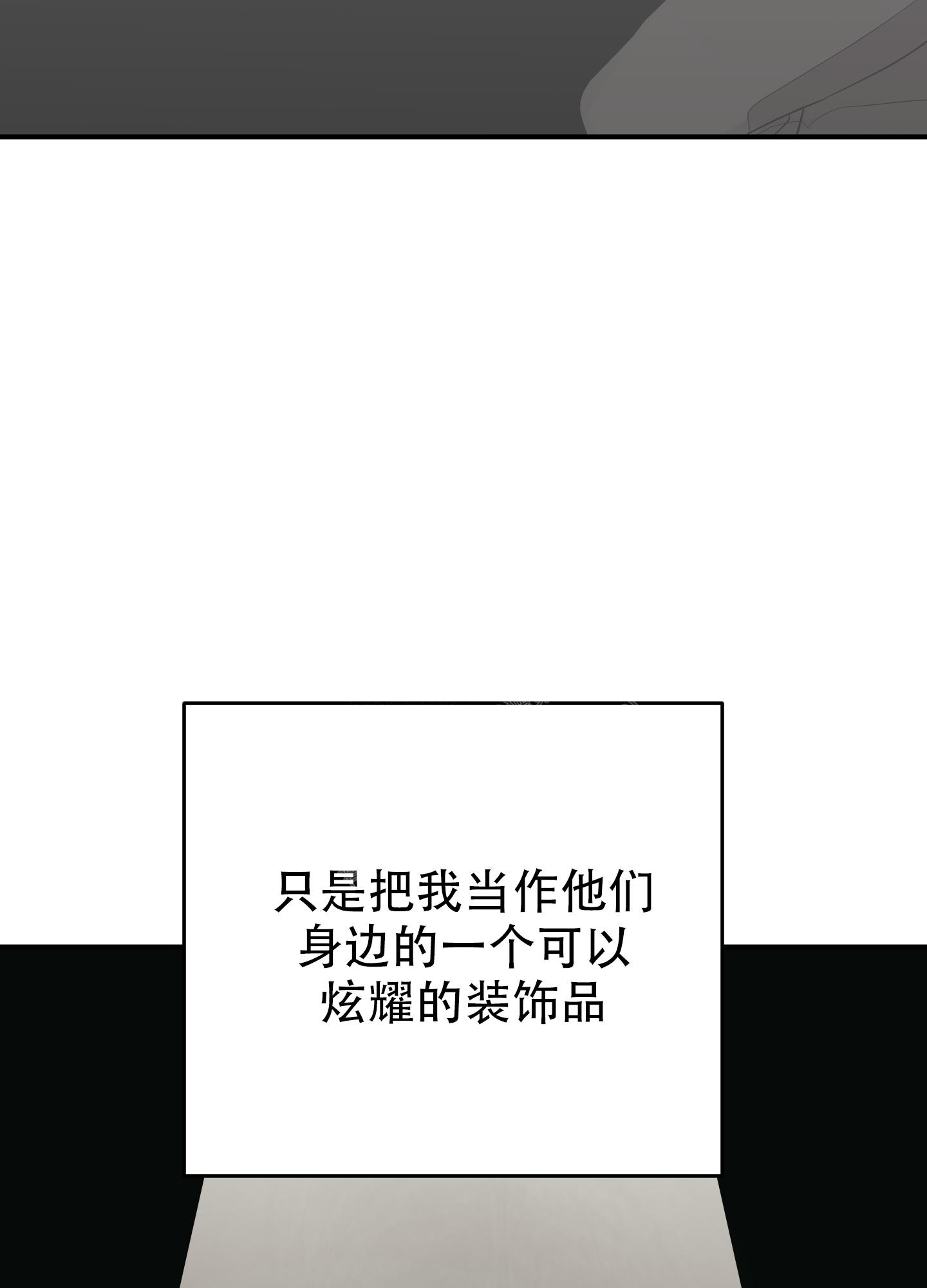第119话47