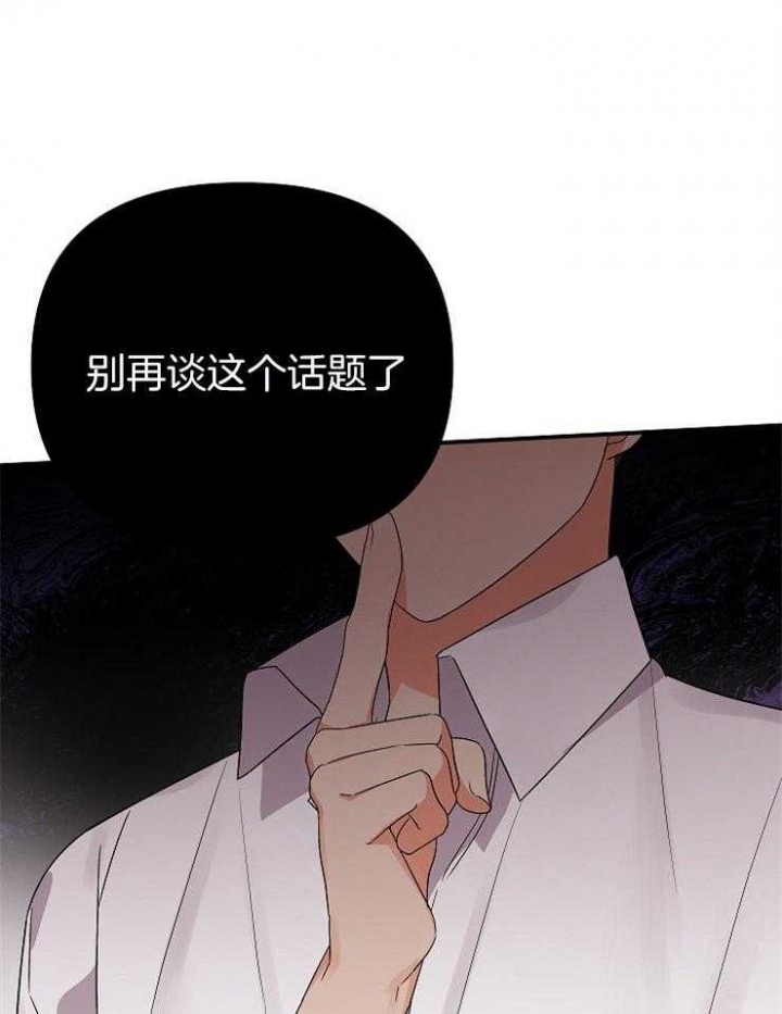 第41话12