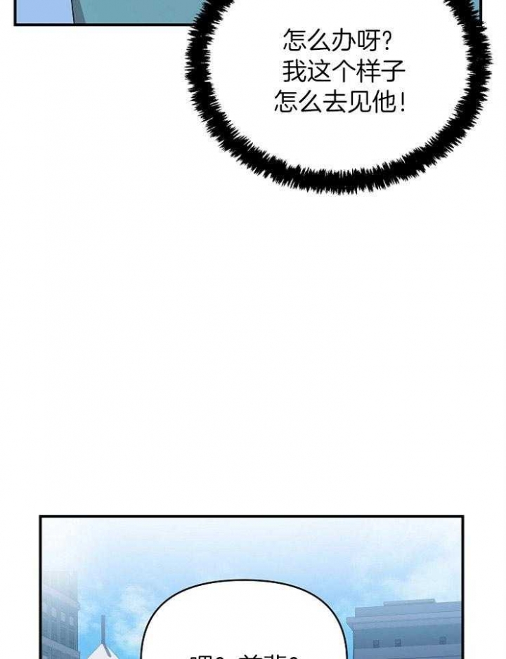 第38话20