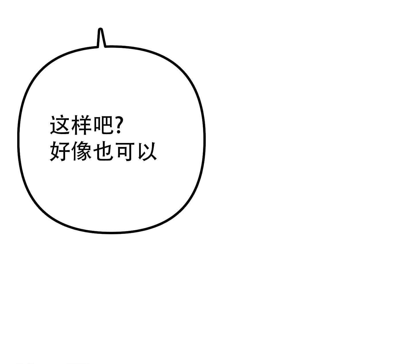 第134话76