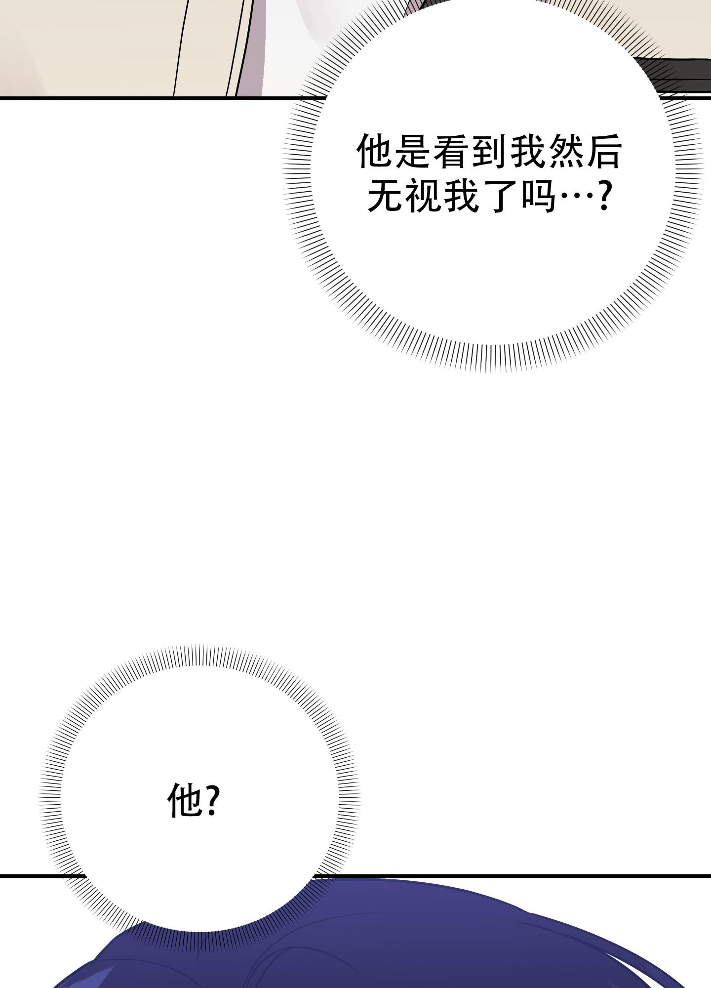 第112话4