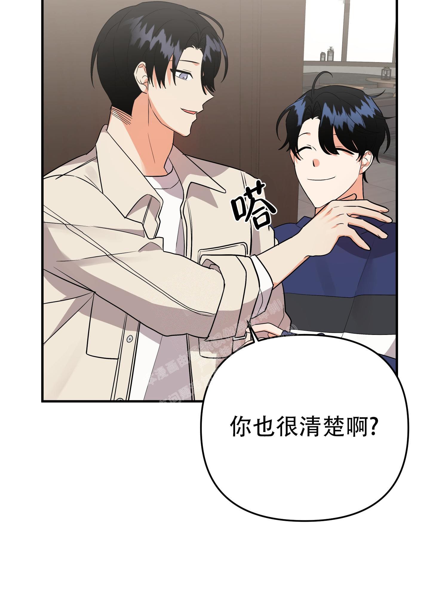 第113话6