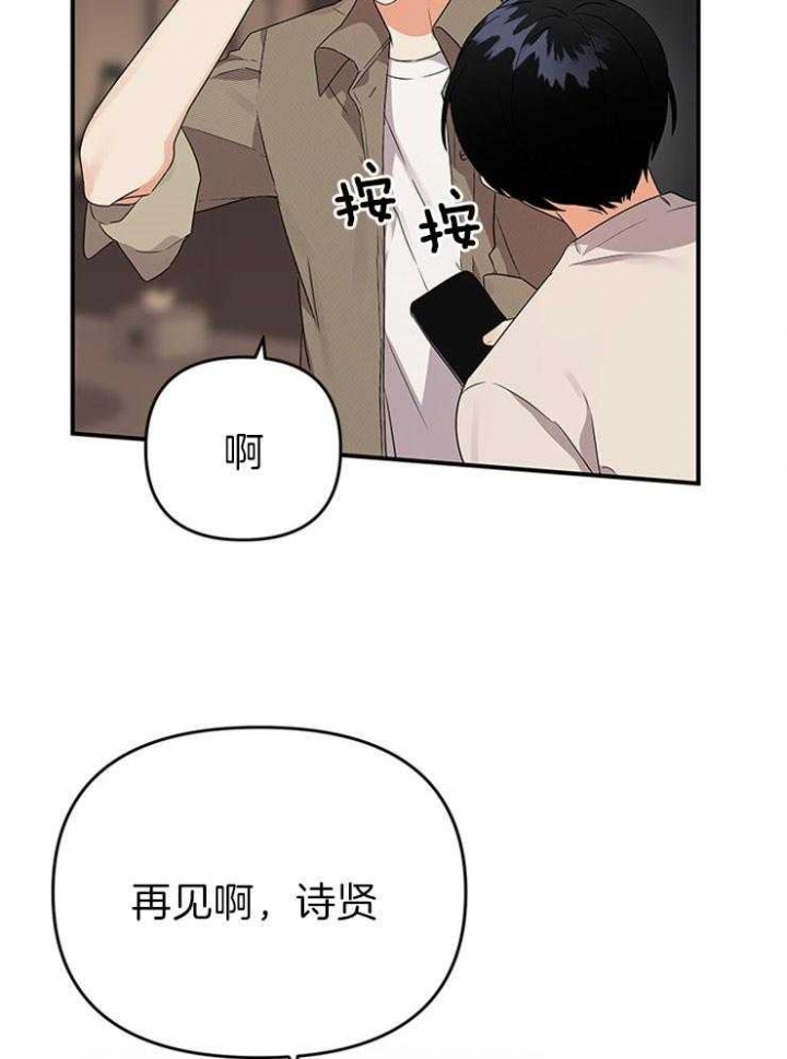第33话15