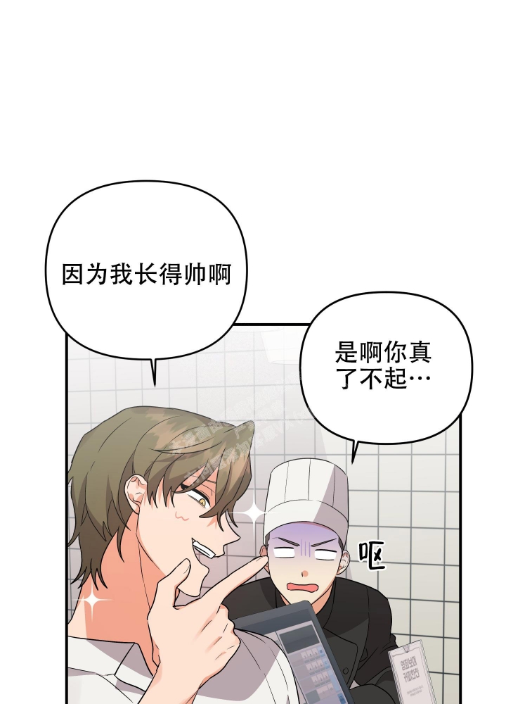 第99话20