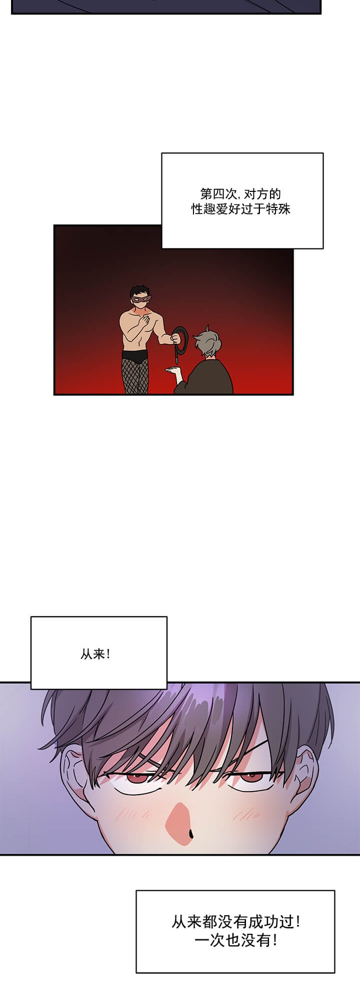 第1话9