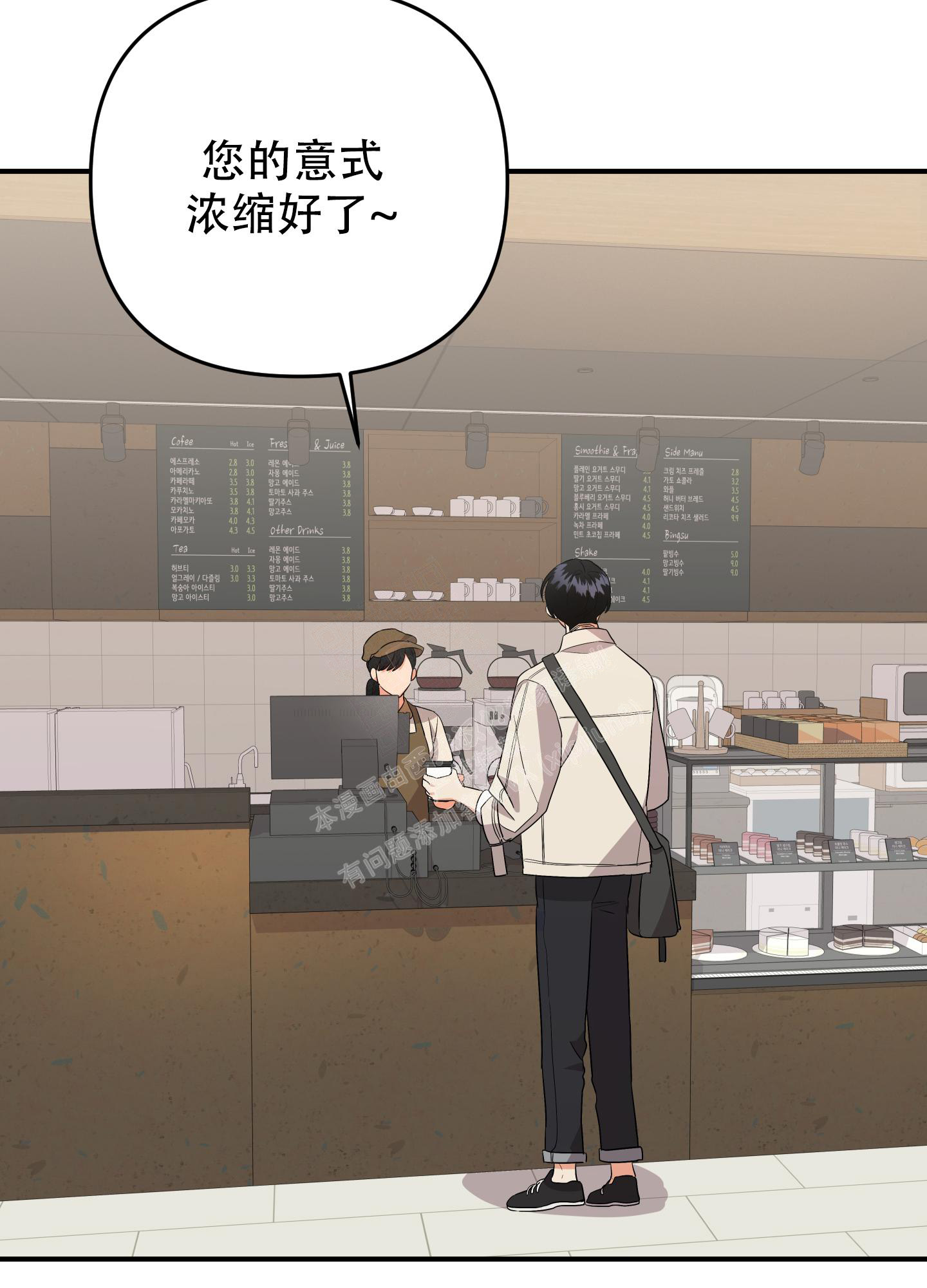 第111话22