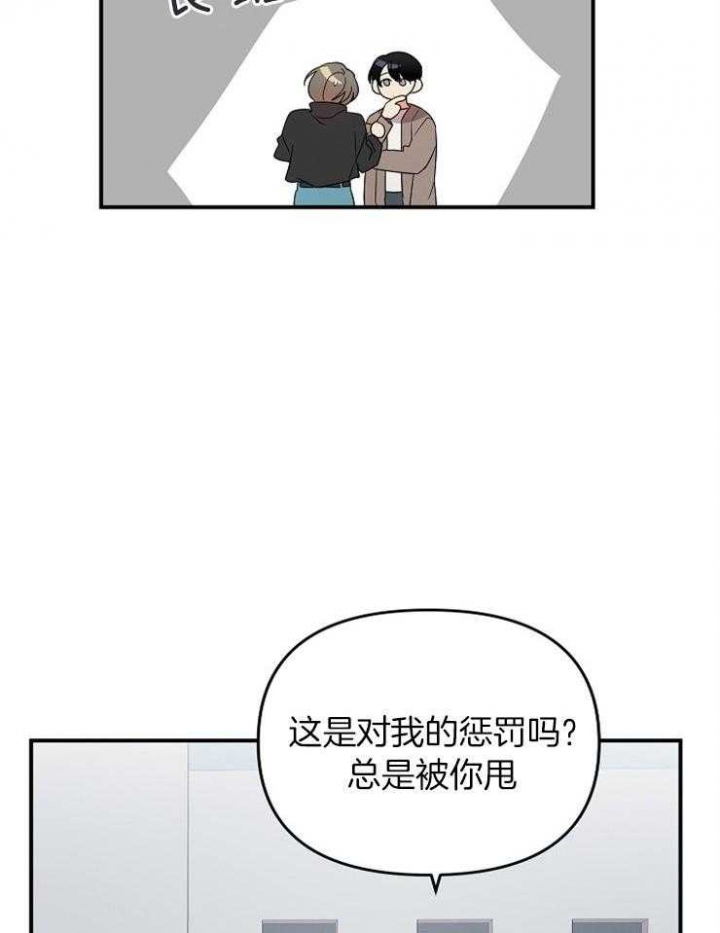 第39话7