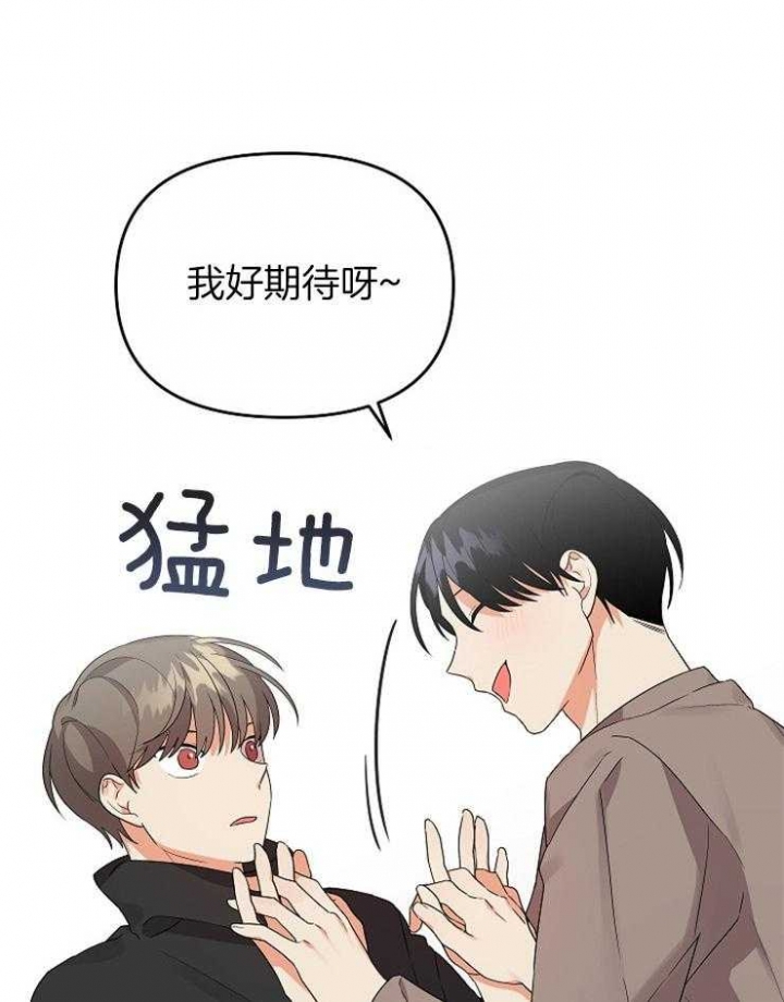 第39话26