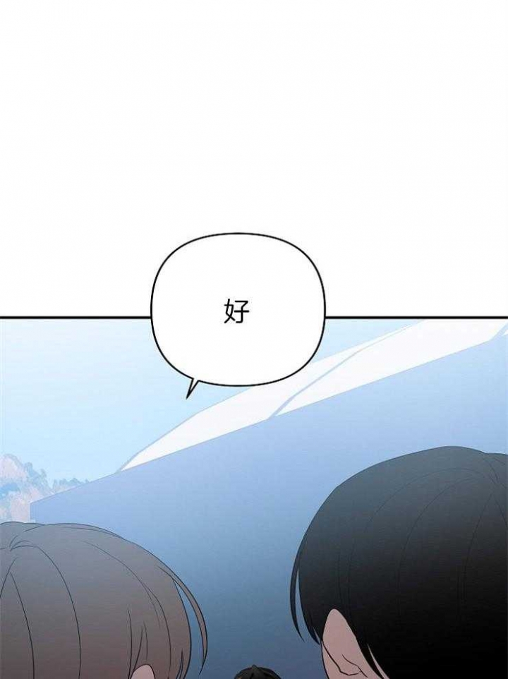 第45话7