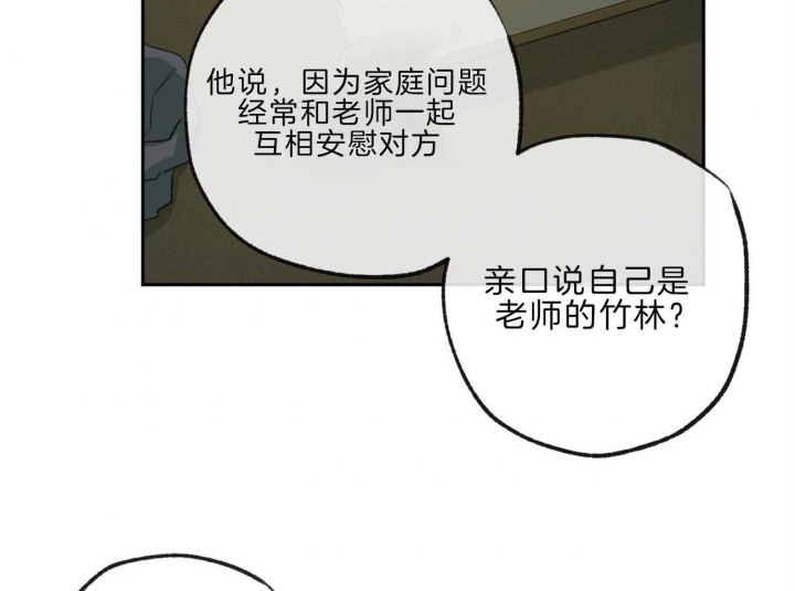 第136话41