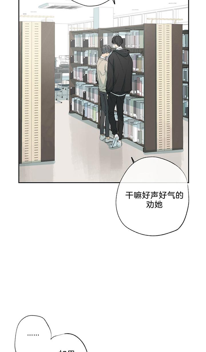 第71话7
