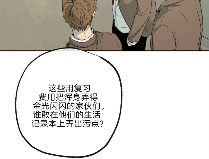 第141话14