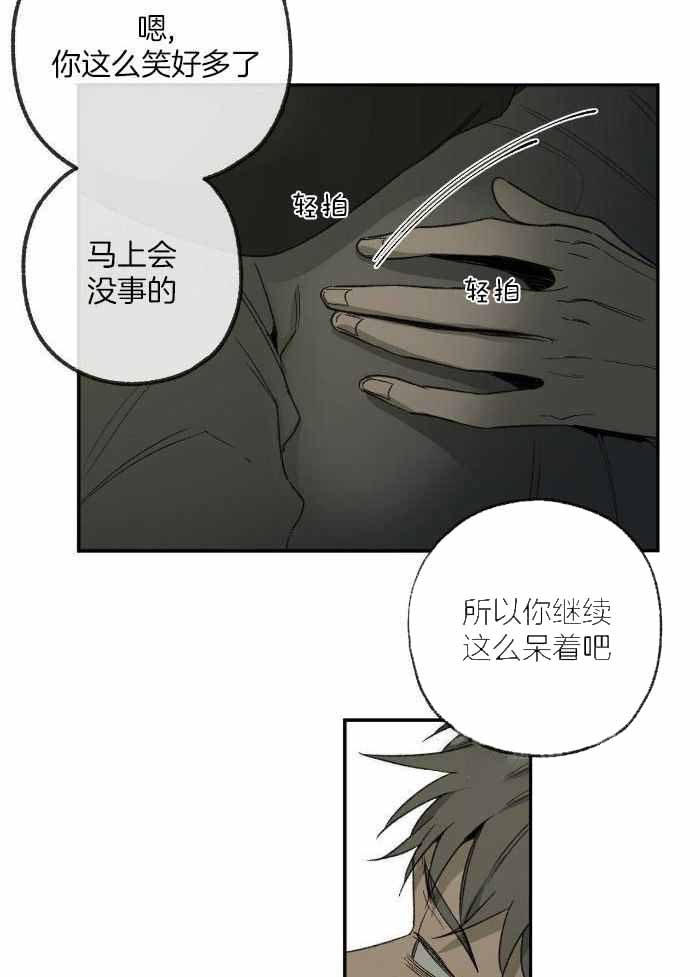 第217话9