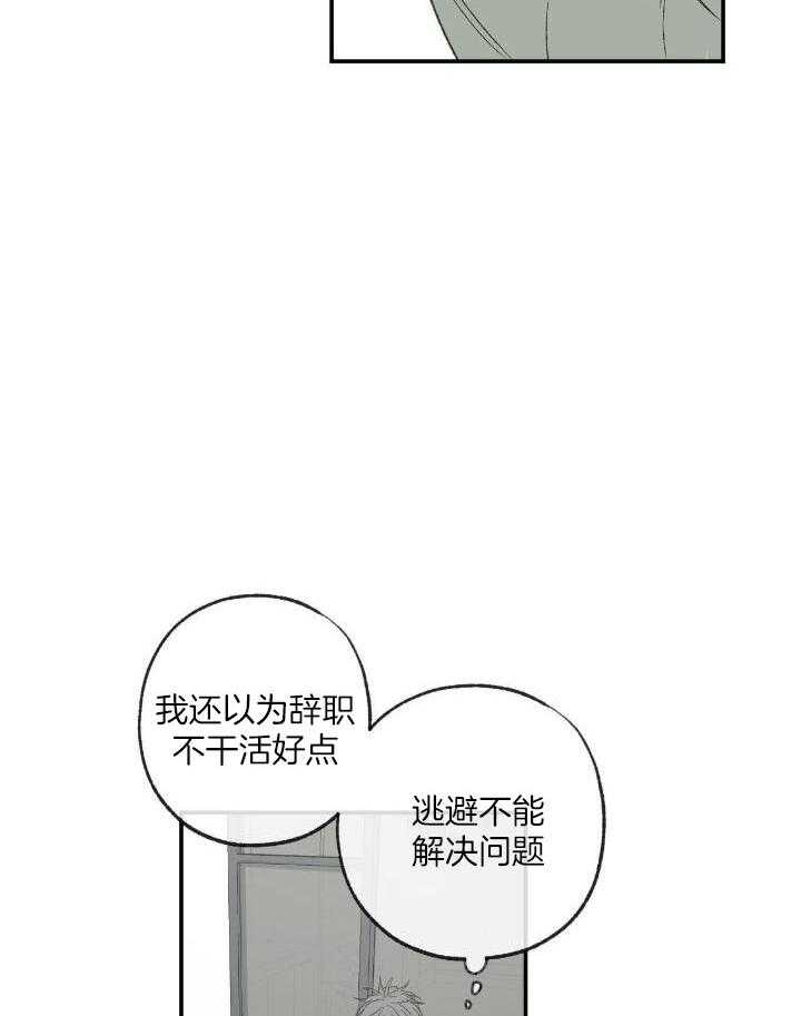 第204话35