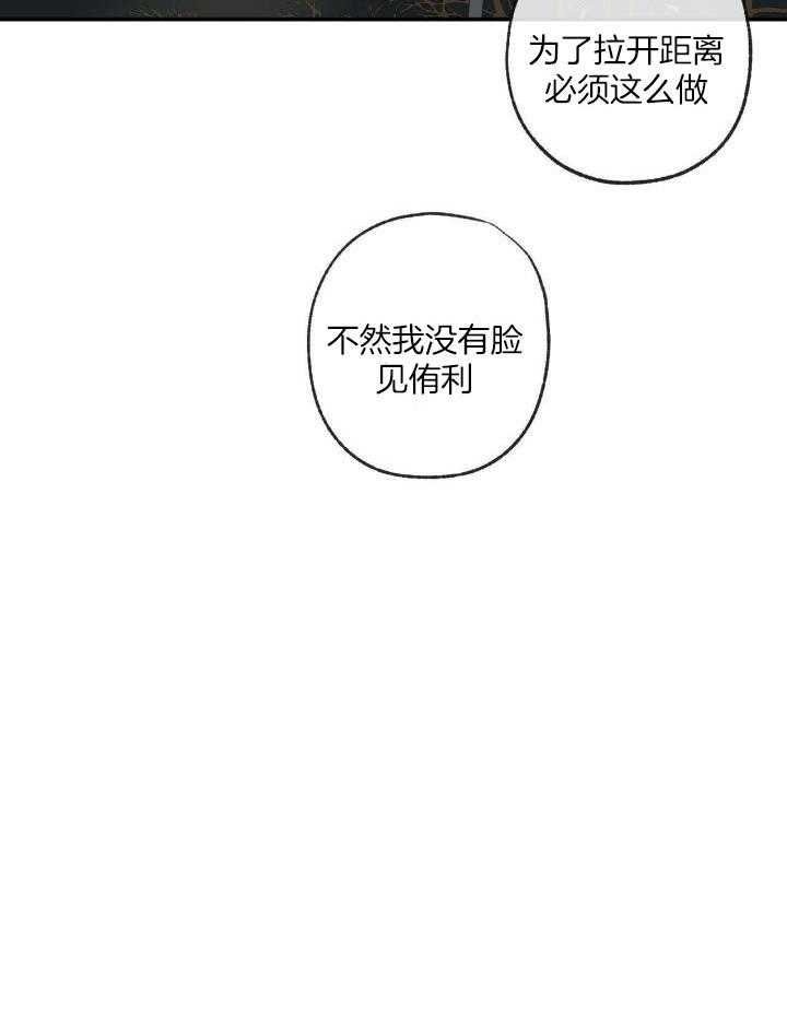 第206话22