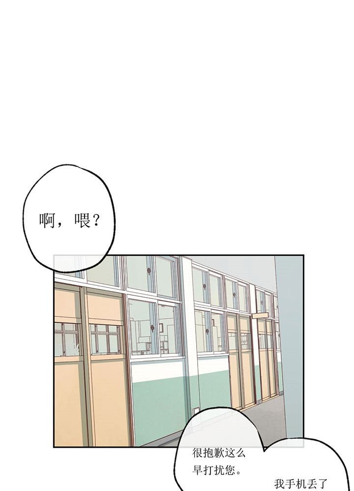 第6话9