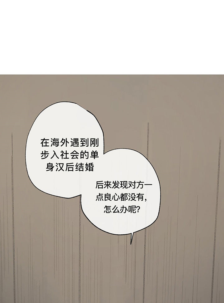 第35话16