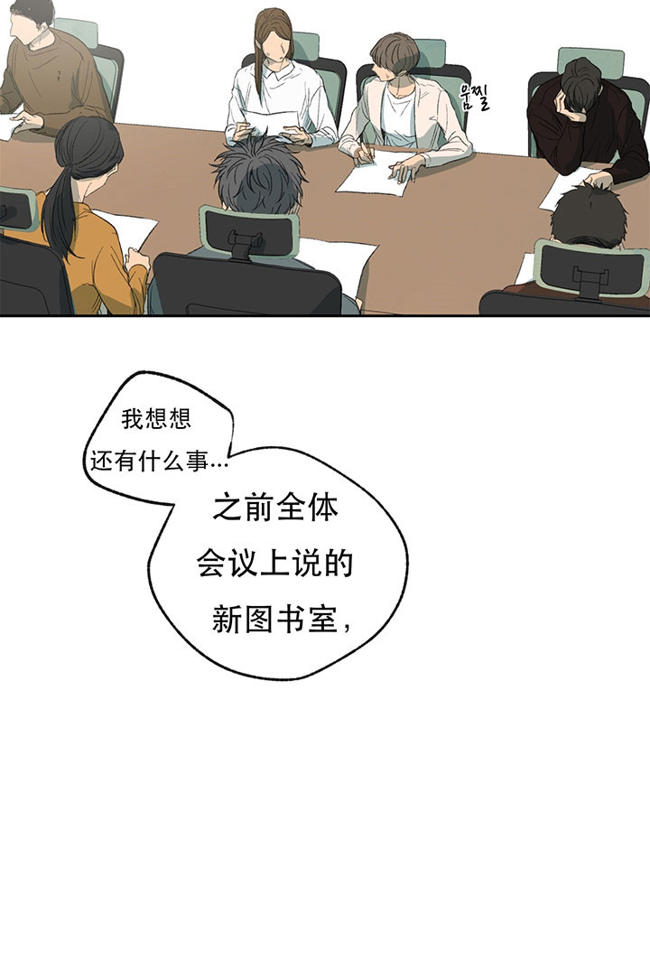 第15话12