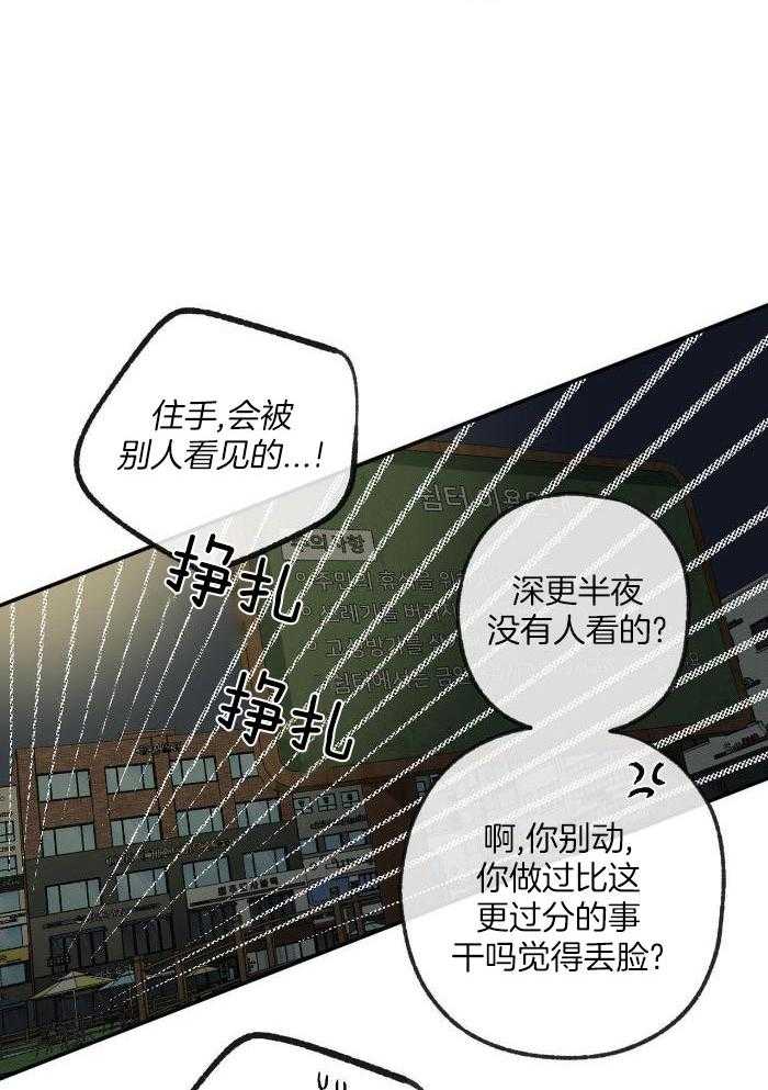 第216话6
