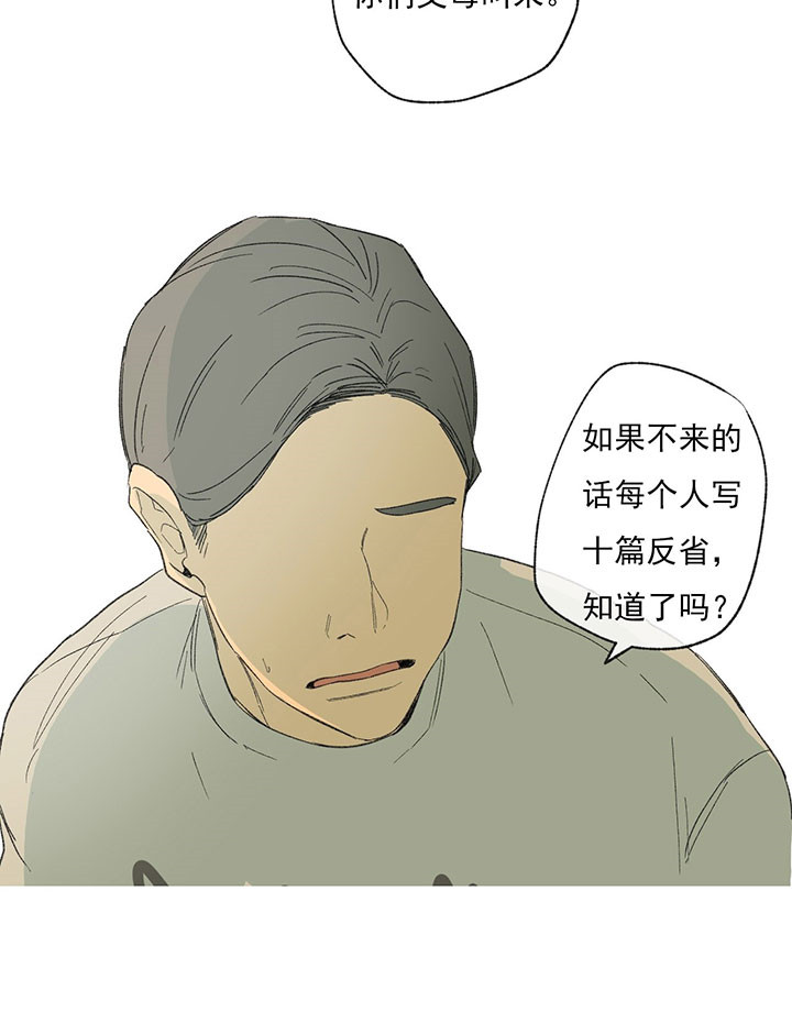 第42话8