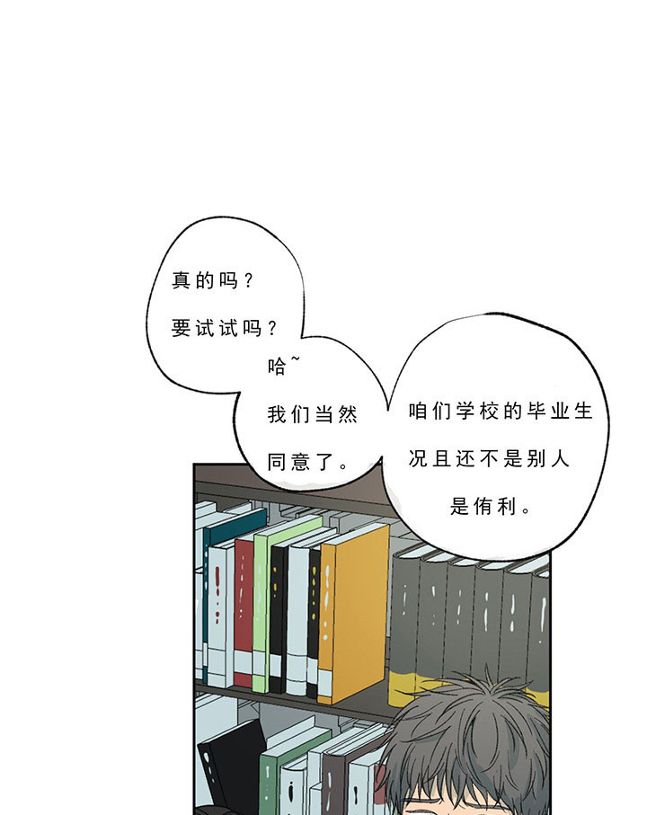 第23话5