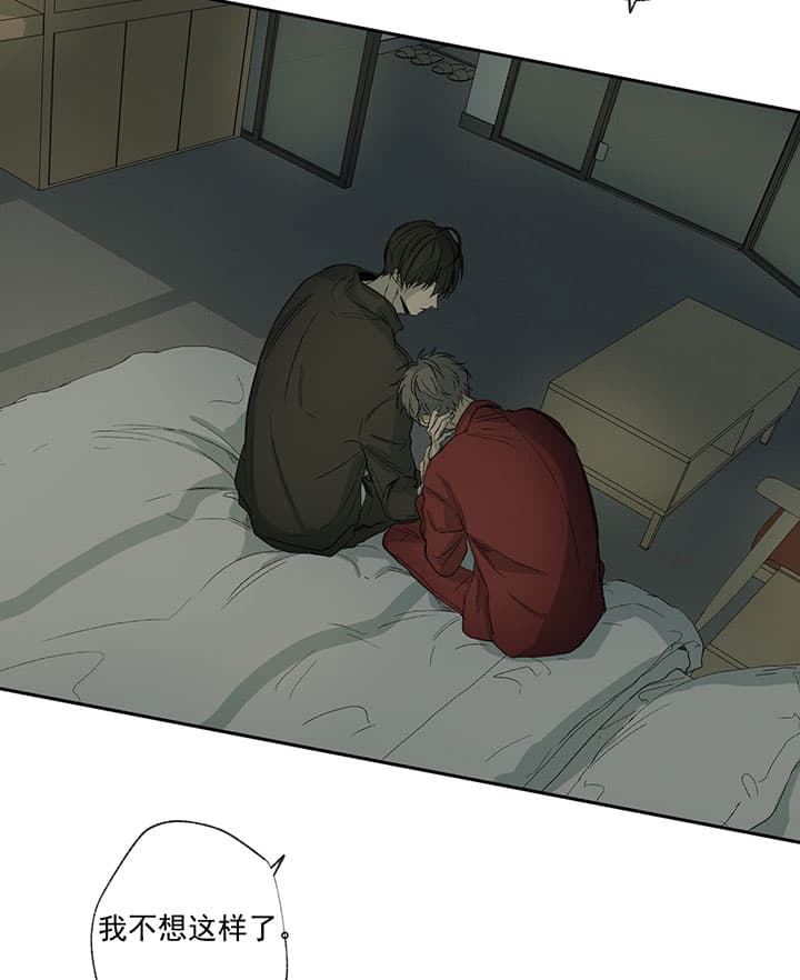 第67话16