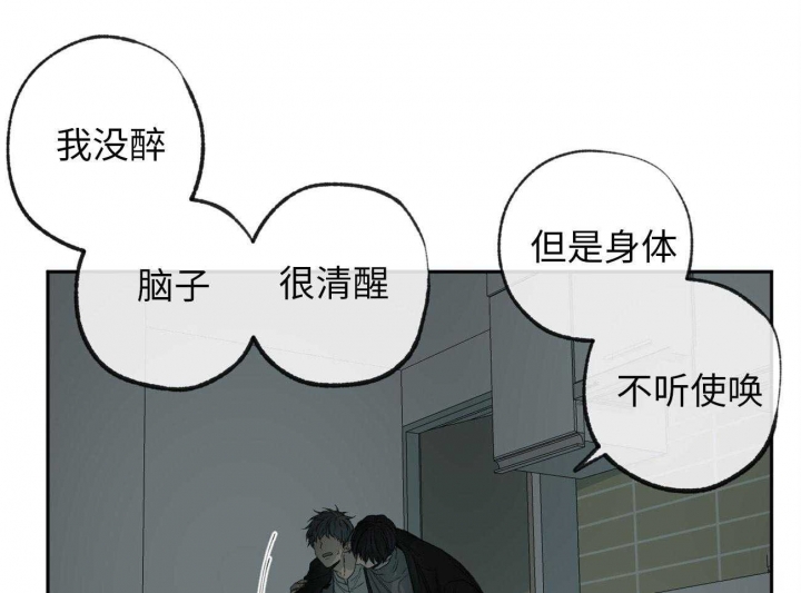 第171话4