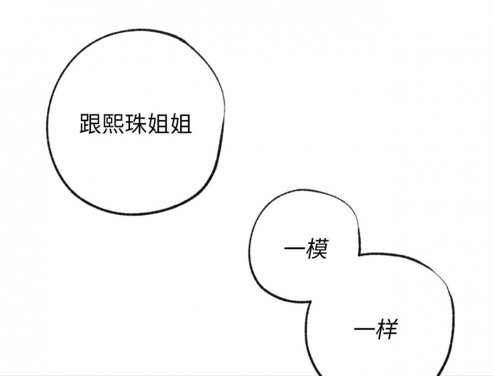第171话37