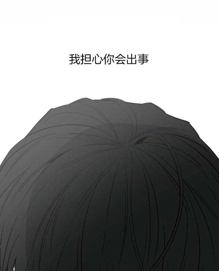 第208话29