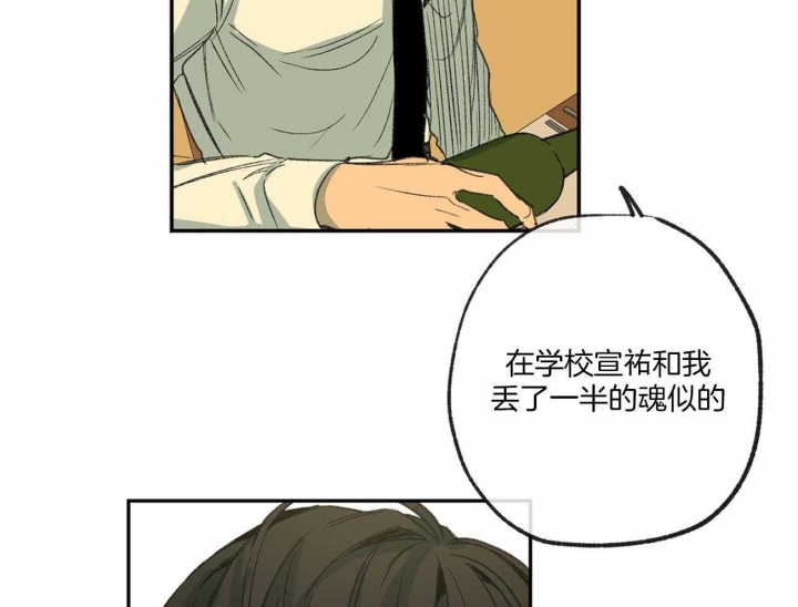第121话16