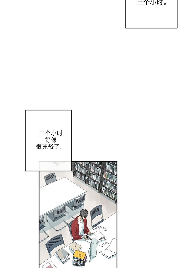 第26话4