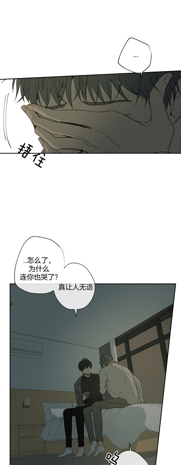 第79话6