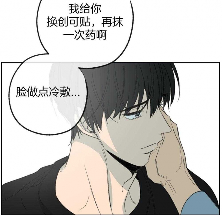第188话30