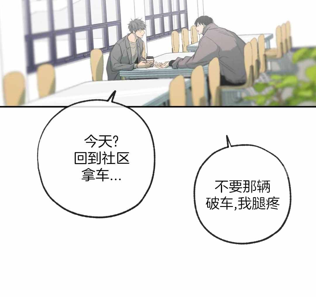 第231话38