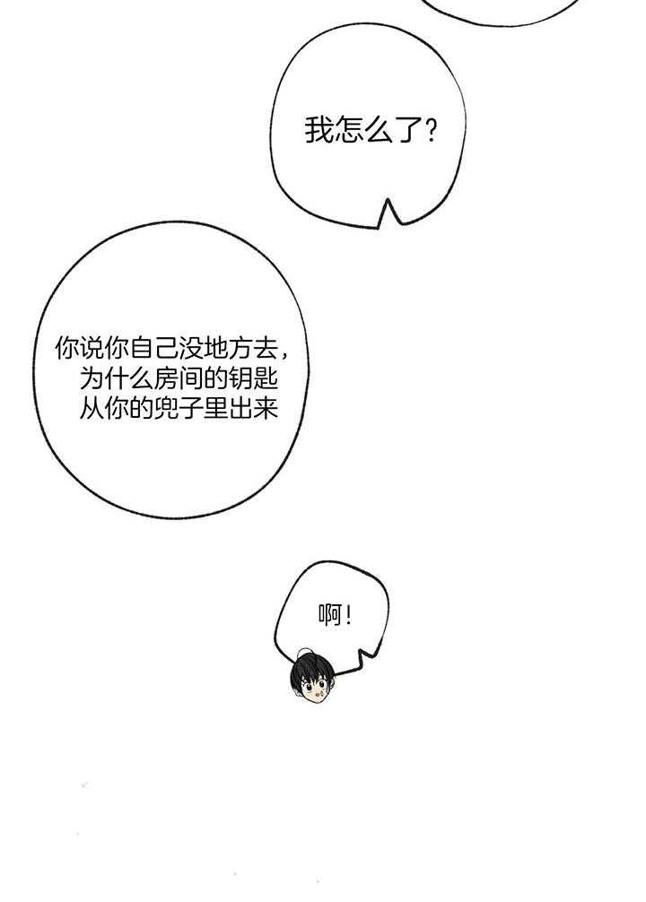 第199话25