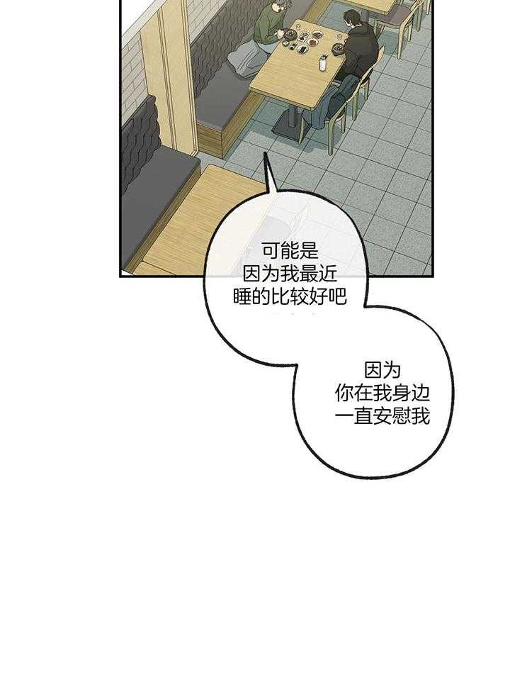 第225话11