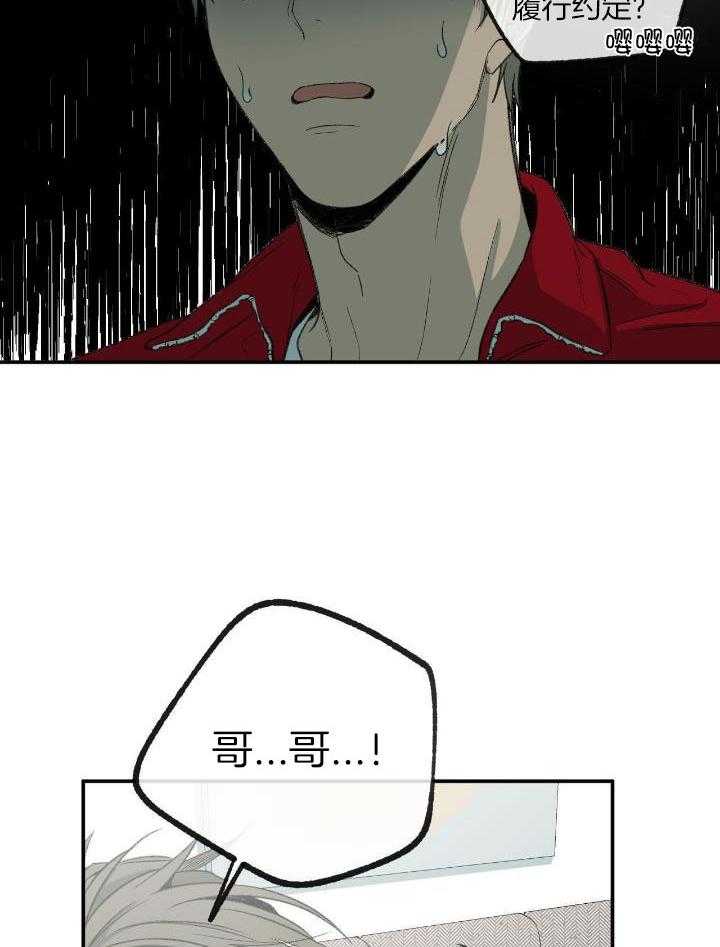 第203话27