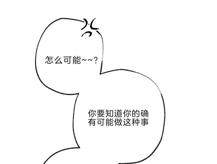 第136话34